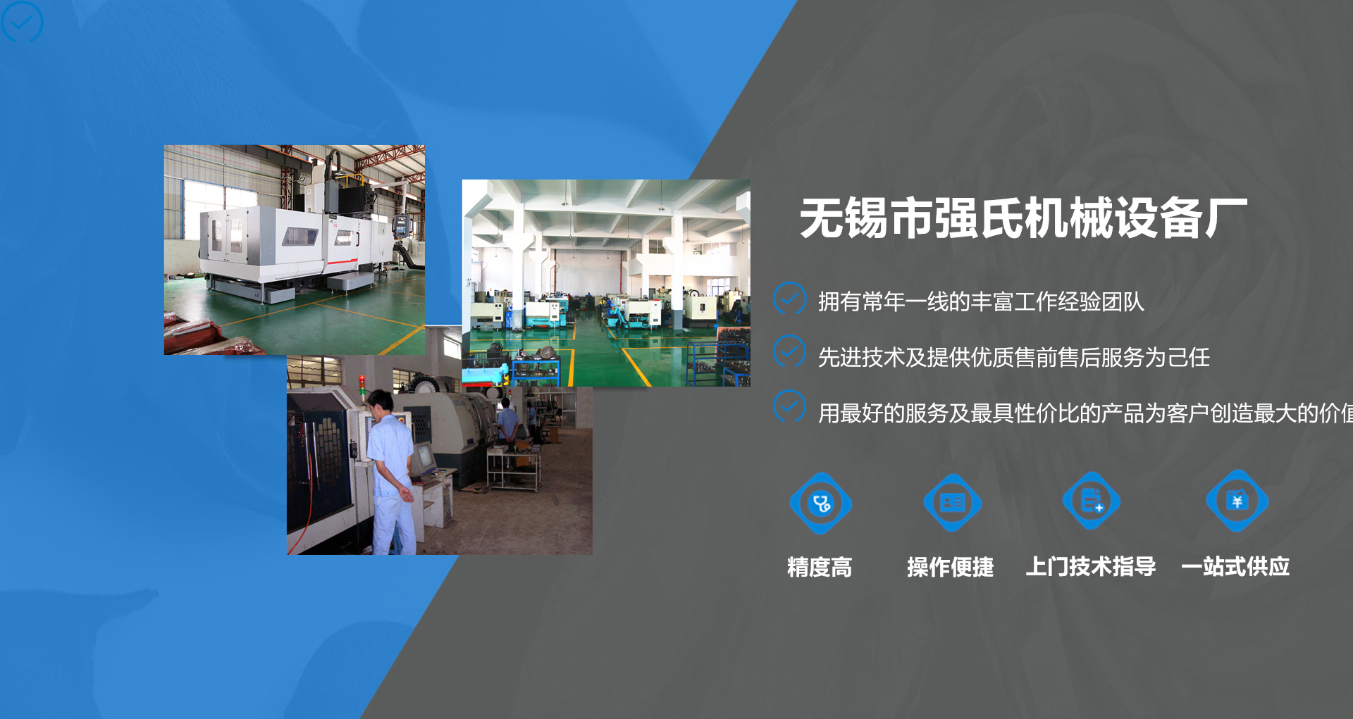 工厂车间摆放塑料磨粉机成品,待打包交付客户投入生产